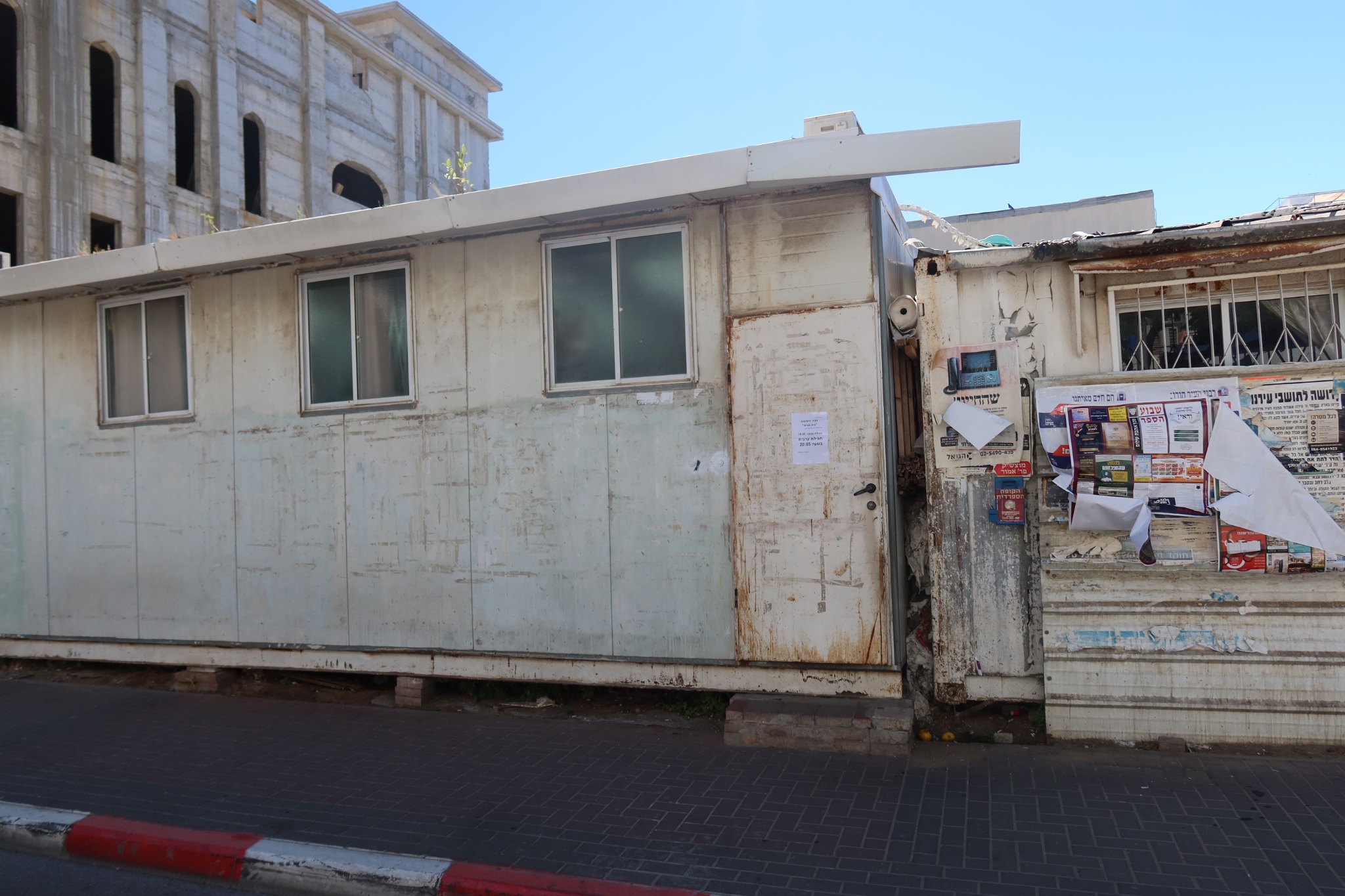 הקרוואן הישן של בית אבישי